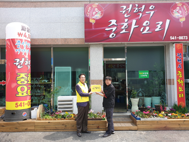 [함창읍]벚꽃은 엔딩. 달인 꽃 활짝!