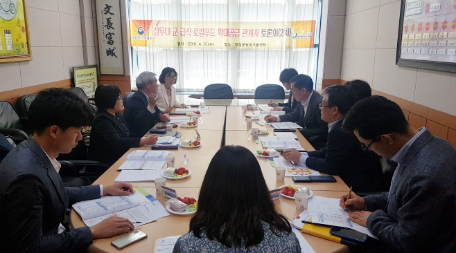 상무대 군 급식 로컬푸드 공급확대 2차토론회