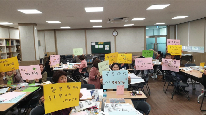 여성농업인 팜파티 플래너 교육