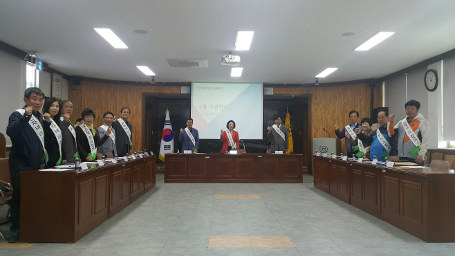 및 축구종합센터 유치를 위한 기관단체장 회의 개최