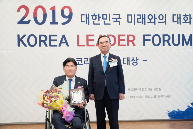 화성시의회 황광용 의원, 2019 코리아리더대상 수상