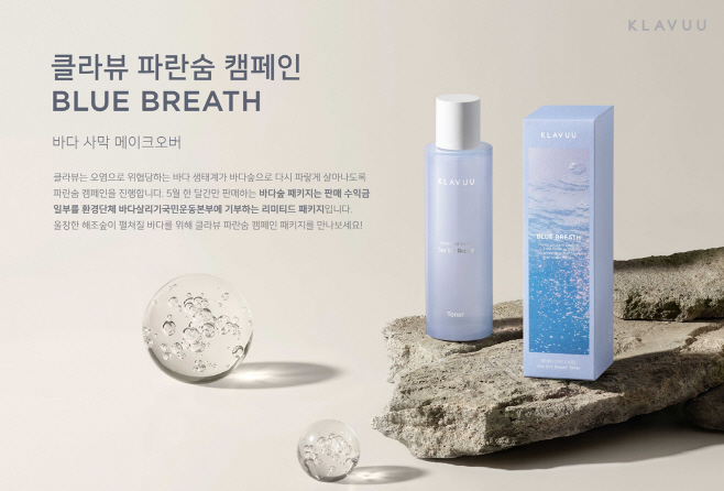 클라뷰