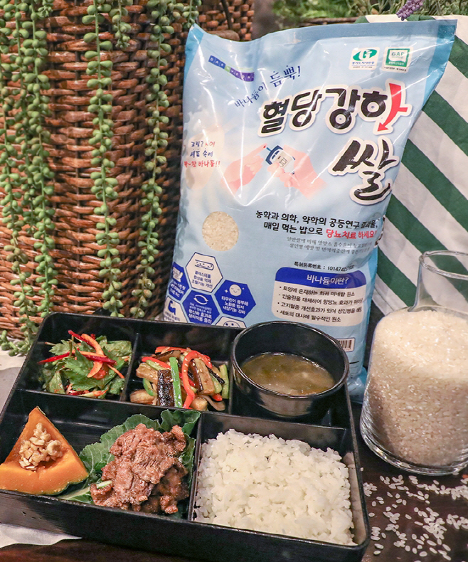 현대그린푸드_혈당강하쌀