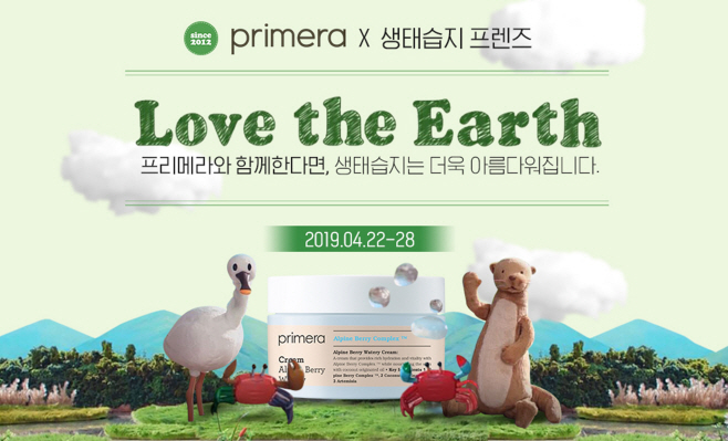 프리메라