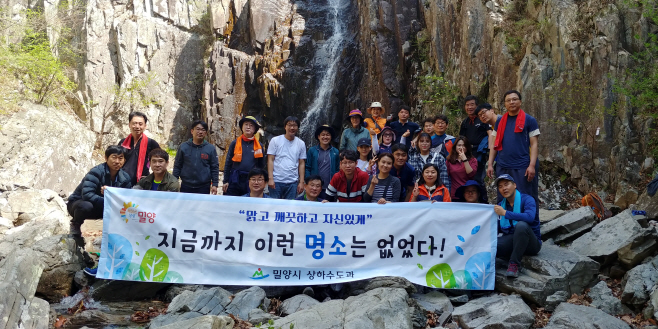 0422  명소탐방의 날