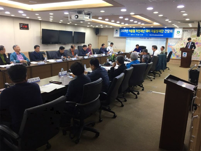 평택시, 여름철 자연재난 대비 자율방재단 간담회 가져