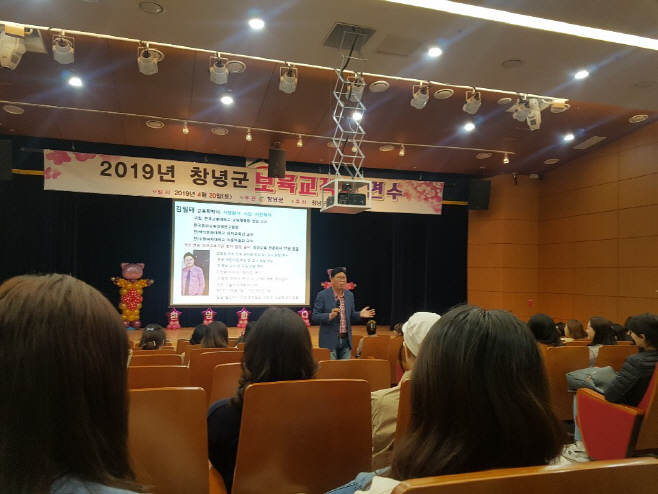0422(보육시설 종사자 연수회 )