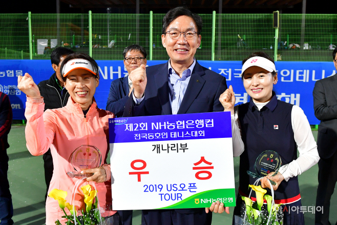 (사진1)2019 NH농협은행컵 전국동호인테니스대회 성료