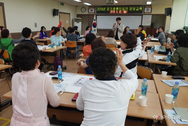 김해시 걷기운동지도자 양성과정 개최