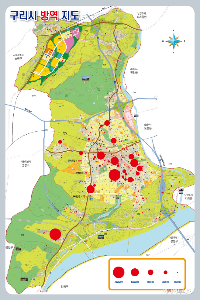 구리시, 빅데이터 분석을 활용한 ‘모기 Zero’ 방역 지도 제작