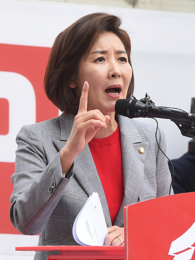 [포토]발언하는 나경원 자유한국당 원내대표