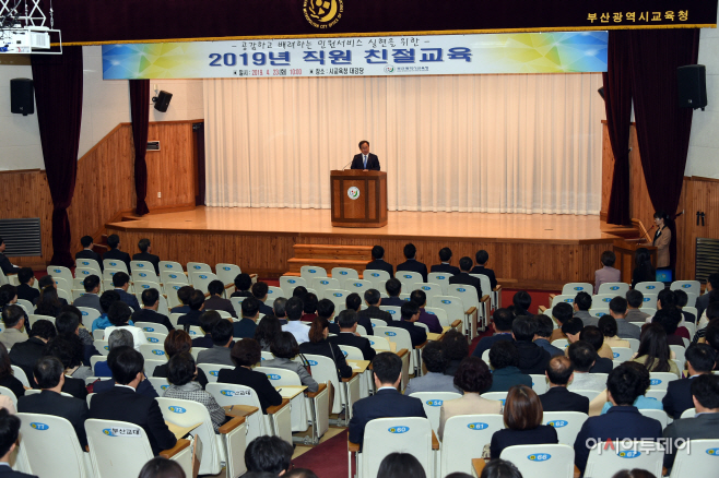 교육청