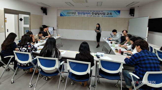 4.23 김해시 청년 40명 취업지원 컨설팅