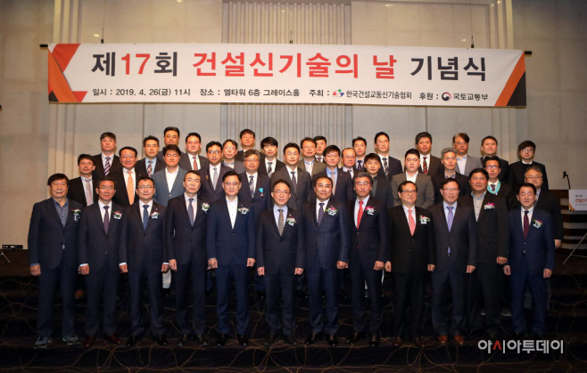 국토부