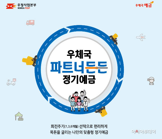 파트너든든%20기본%20이미지