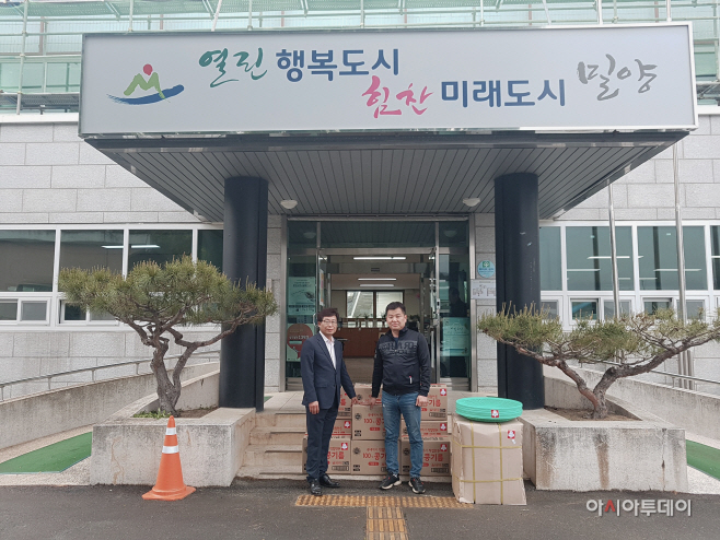 사랑의 물품 기탁(1)