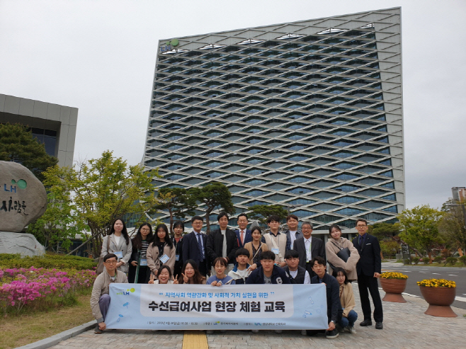 취약계층 집수리사업 현장체험교육