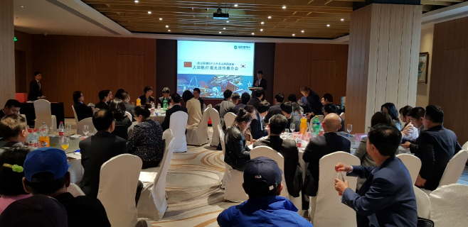 중국 산동성 쯔보시 의료관광 홍보설명회 모습