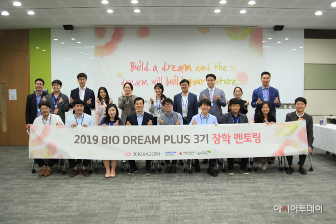 드림 플러스 행사사진2