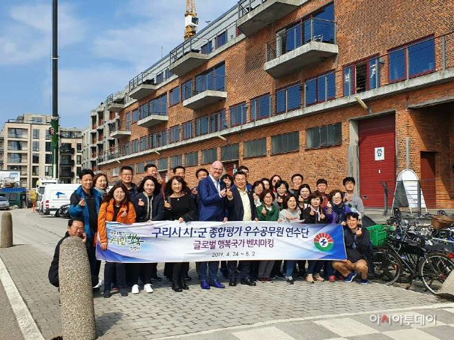 구리시 연수단, 자전거천국 덴마크 코펜하겐 벤치마킹
