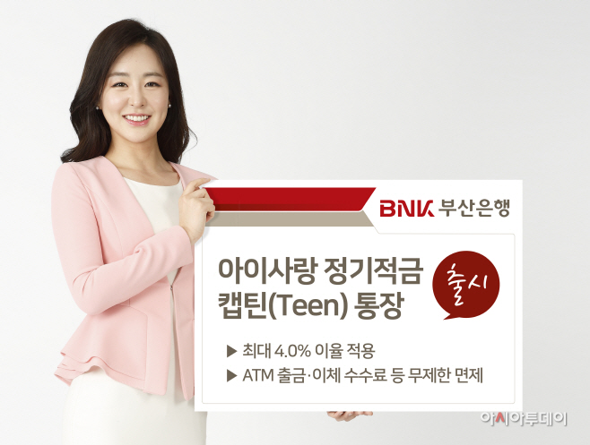 신상품 출시