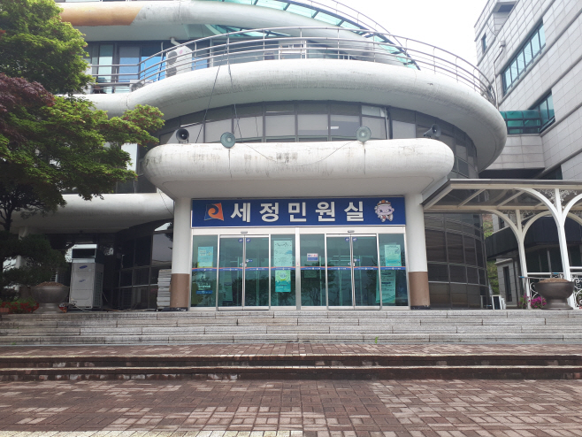 안성시, 납세자권리헌장 전면 개정 고시