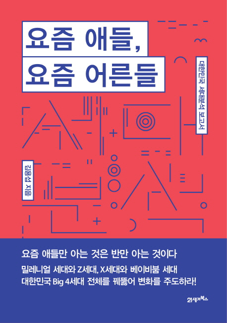 ㅇ
