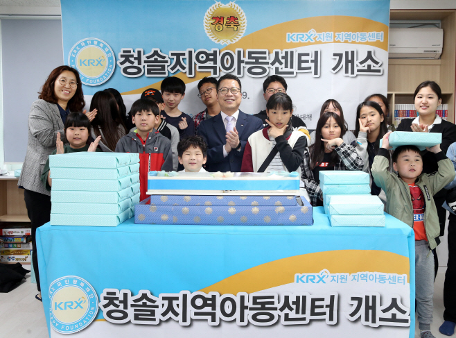 2019.04.29-청솔지역아동센터 개소식