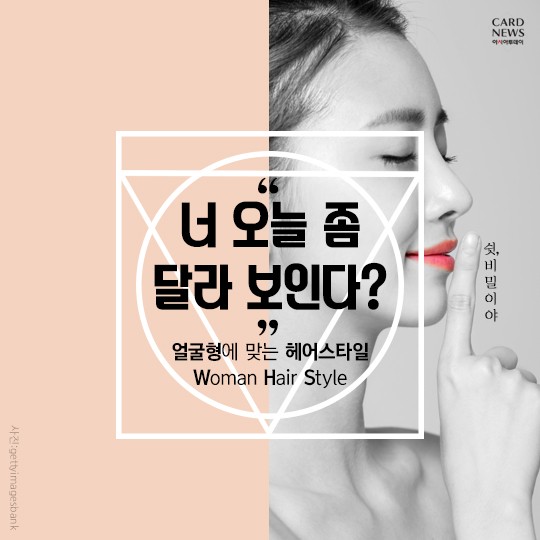 카드 뉴스 이미지