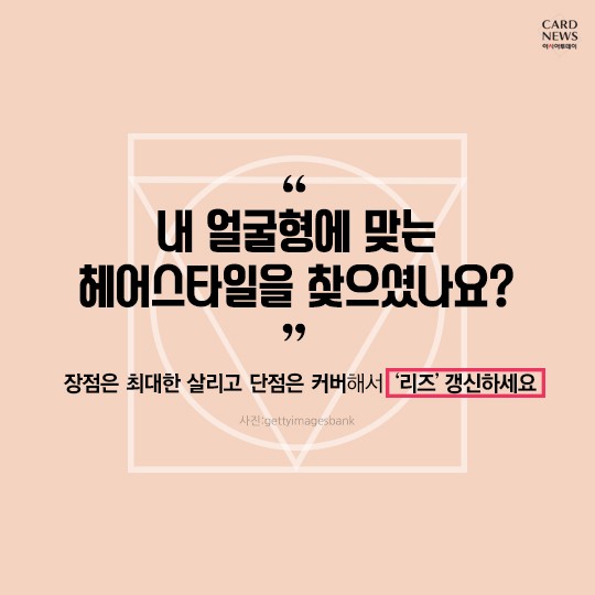 카드 뉴스 이미지