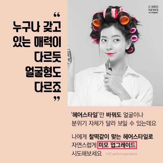 카드 뉴스 이미지