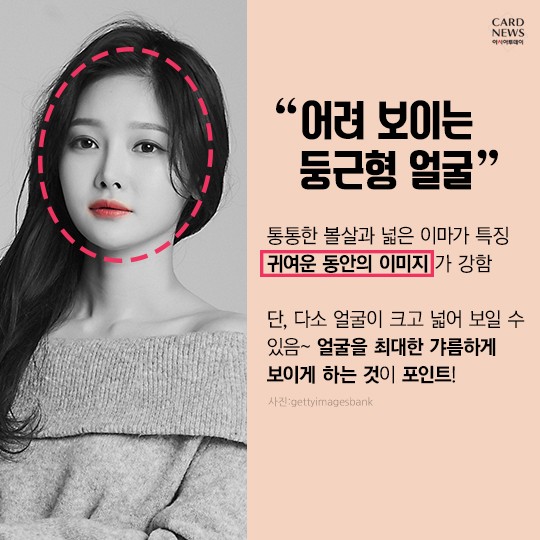 카드 뉴스 이미지