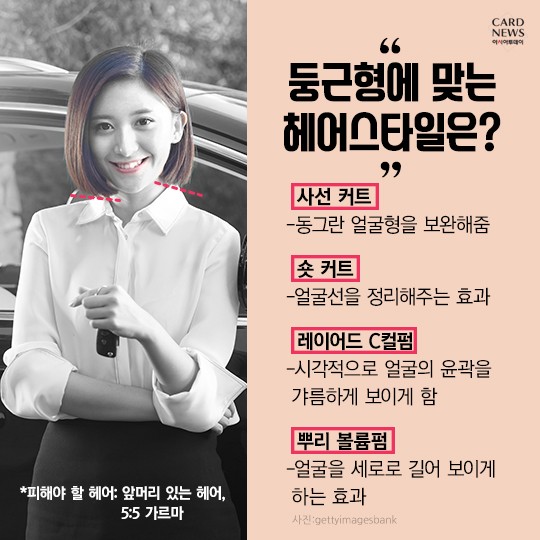 카드 뉴스 이미지