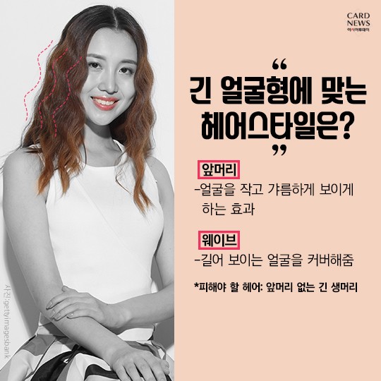 카드 뉴스 이미지