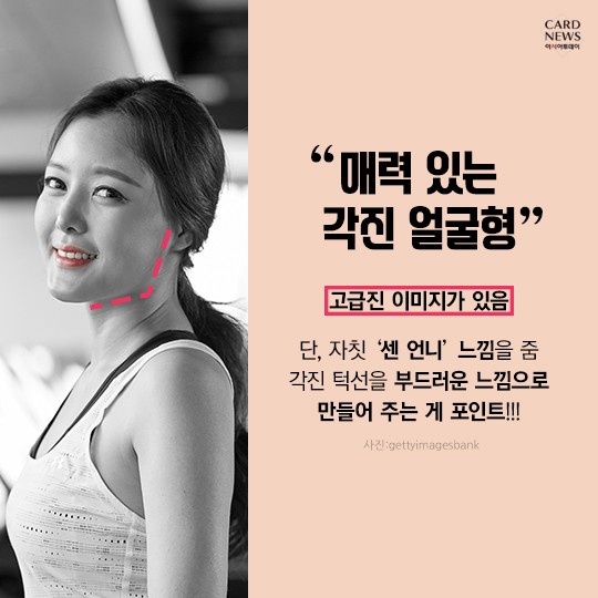 카드 뉴스 이미지