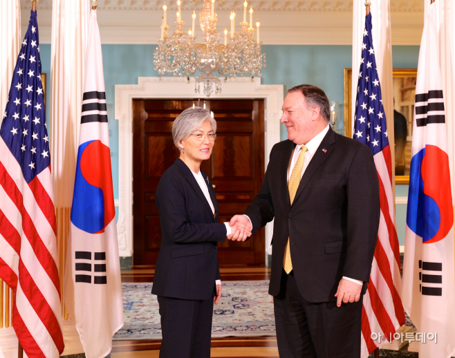 한미외교장관회담