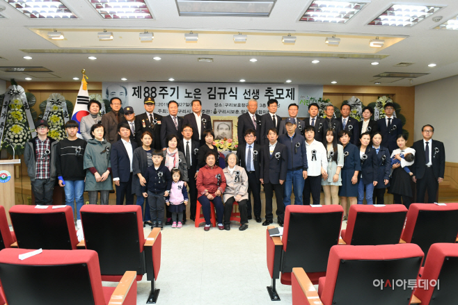 구리시, 독립운동가 노은 김규식 선생 추모제 ‘발자취’ 기려1