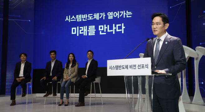 발언하는 이재용 부회장<YONHAP NO-3294>