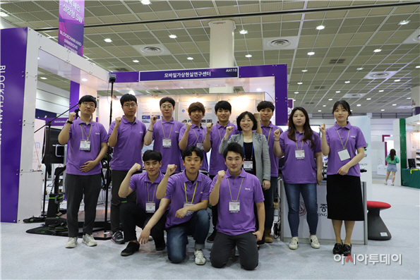 세종대 모바일 가상현실 연구센터