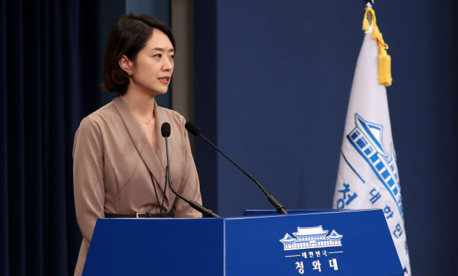 첫 브리핑하는 고민정 신임 대변인