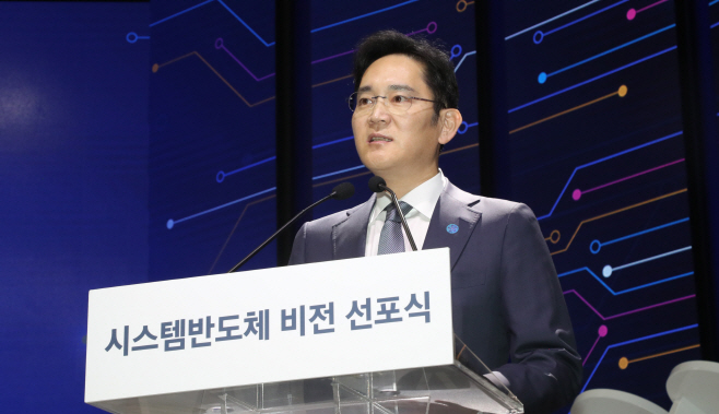 이재용 부회장