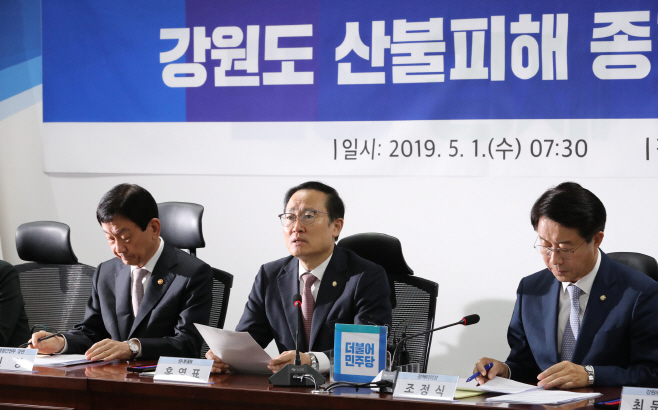 발언하는 더불어민주당 홍영표 원내대표<YONHAP NO-3656>