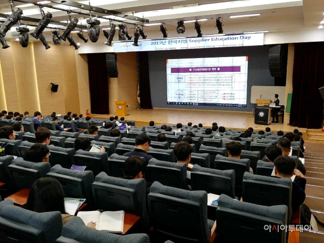 설명회를 실시하고 있다
