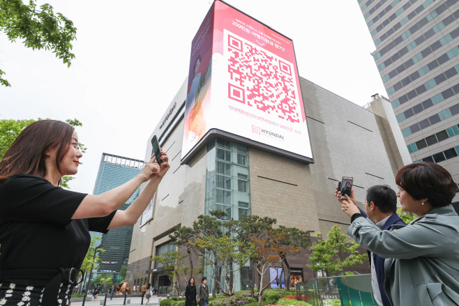 현대백화점면세점 QR 코드(1)