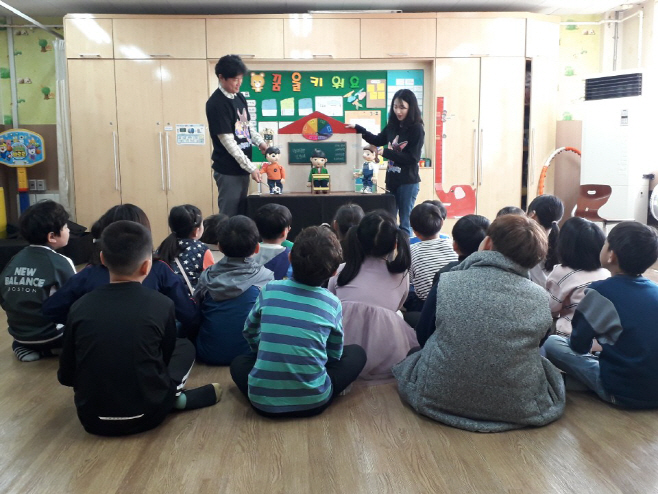 평택교육지원청, 초등학교 통합학급 대상 장애인식개선 교육