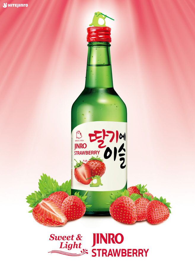 딸기에이슬 포스터(1)