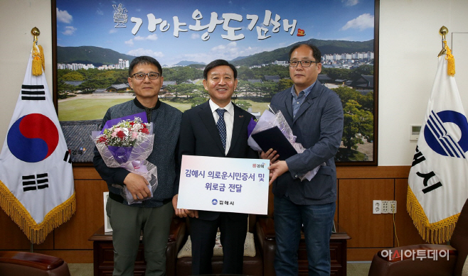 의로운시민