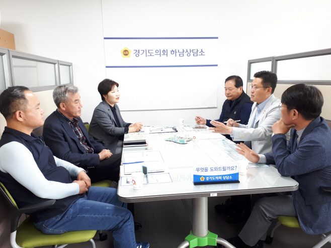 김진일-하남택시관계자간담회