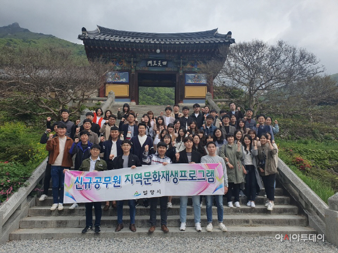 0501 지역문화재생프로그램 사진