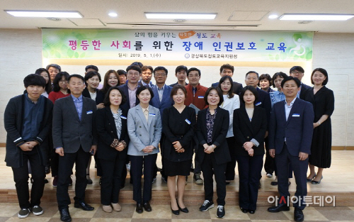 청도교육지원청, 인권교육
